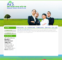 AIS SMEs Solutions