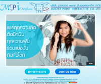 อุปกรณ์ VoIP